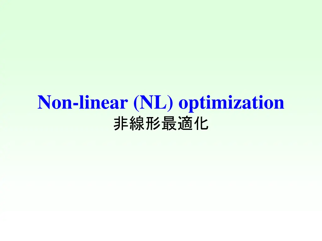 non linear nl optimization