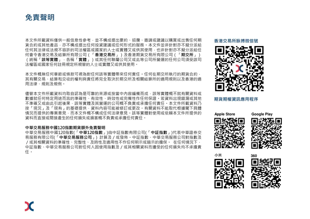 slide2