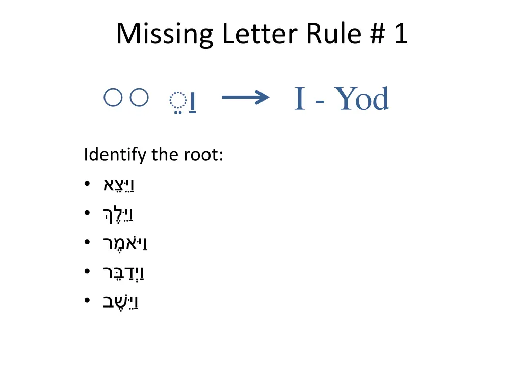 missing letter rule 1 3