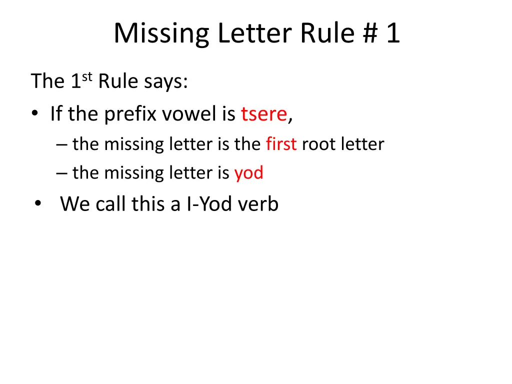 missing letter rule 1