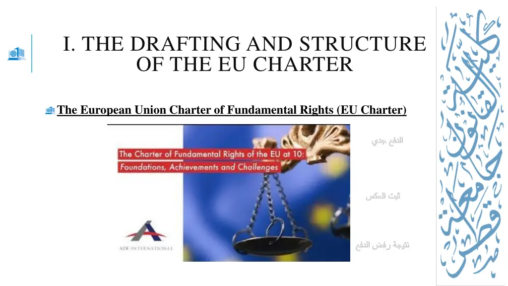 i the drafting and structure of the eu charter 1