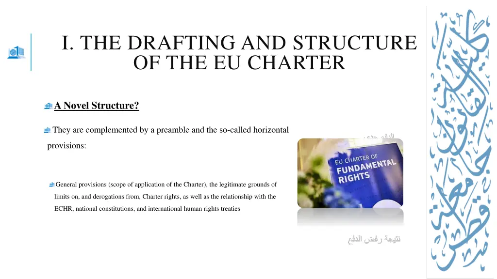 i the drafting and structure of the eu charter 11