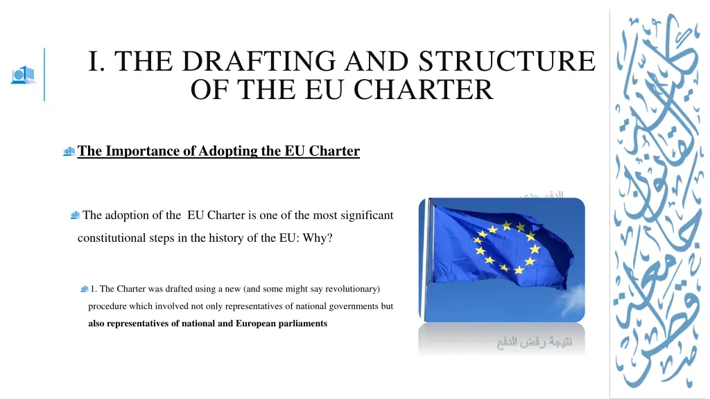 i the drafting and structure of the eu charter 2