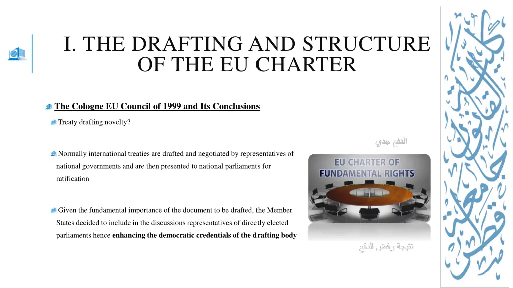 i the drafting and structure of the eu charter 6