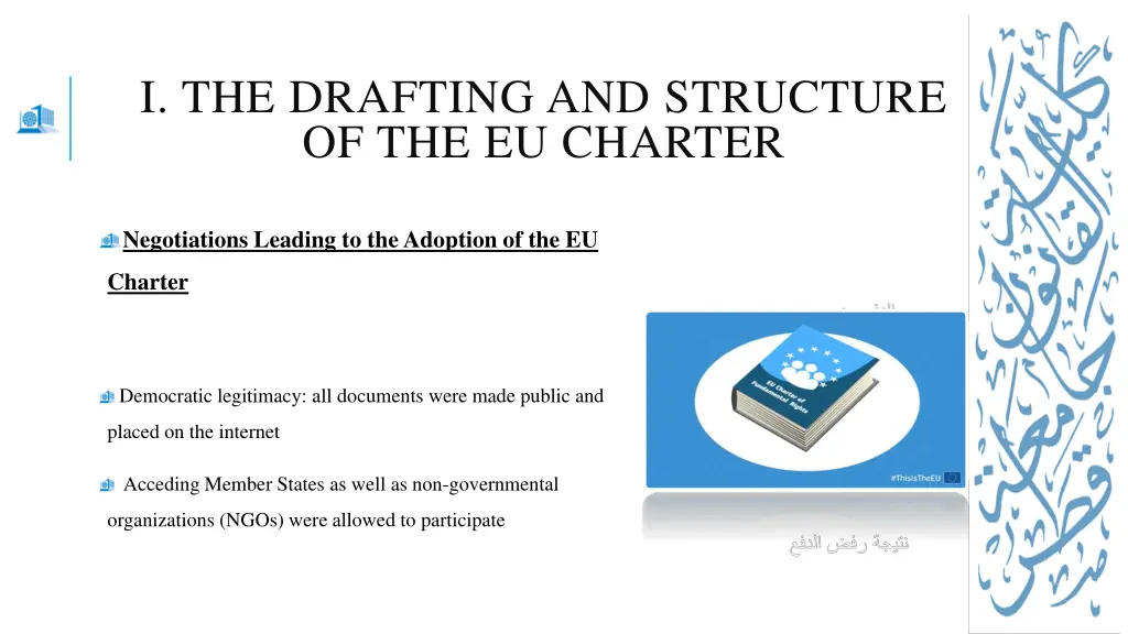 i the drafting and structure of the eu charter 8
