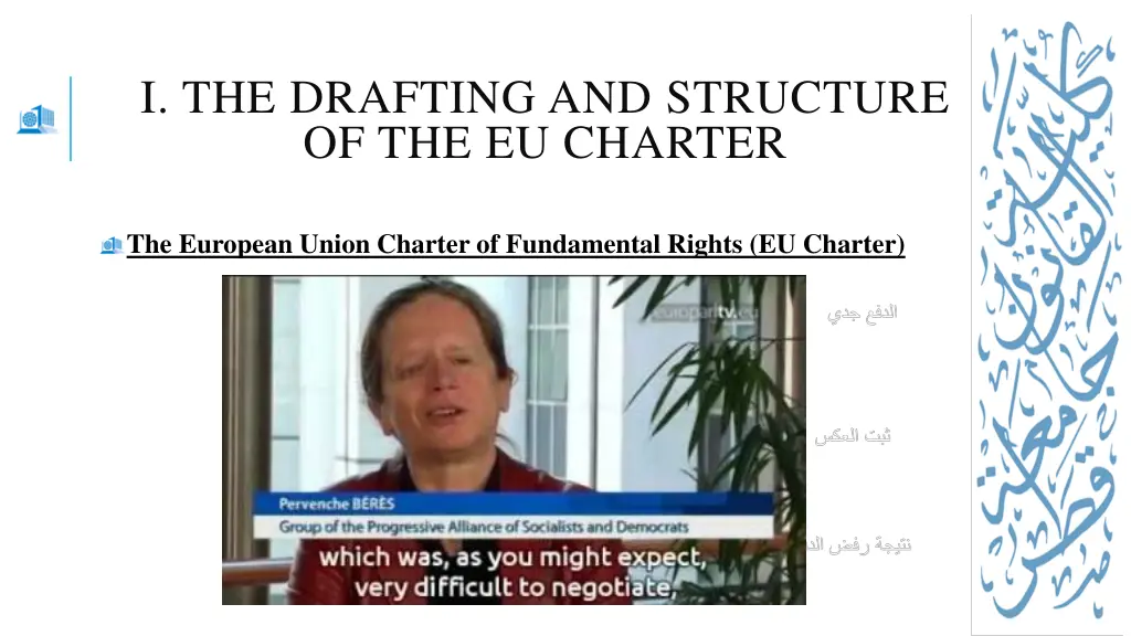i the drafting and structure of the eu charter