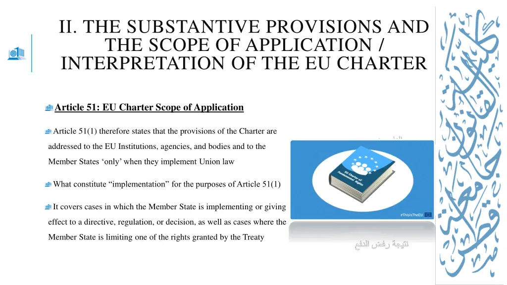 i the substantive provisions and the scope 10