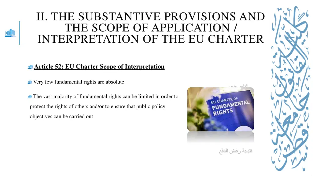 i the substantive provisions and the scope 12