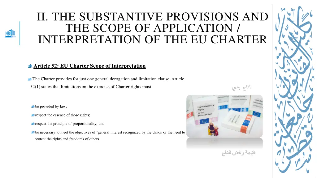 i the substantive provisions and the scope 13
