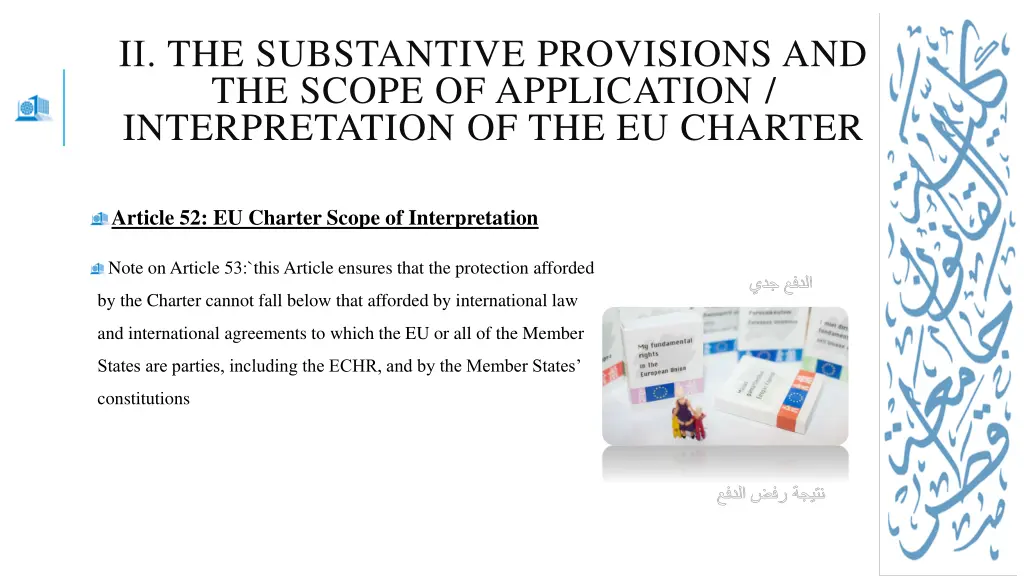 i the substantive provisions and the scope 14