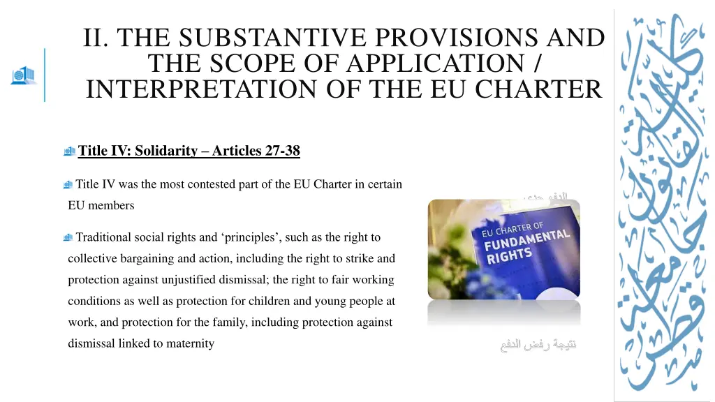 i the substantive provisions and the scope 4