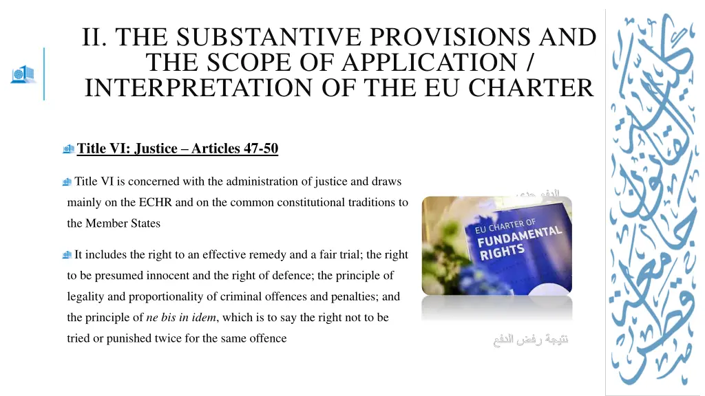 i the substantive provisions and the scope 8