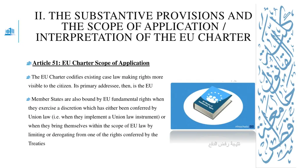 i the substantive provisions and the scope 9