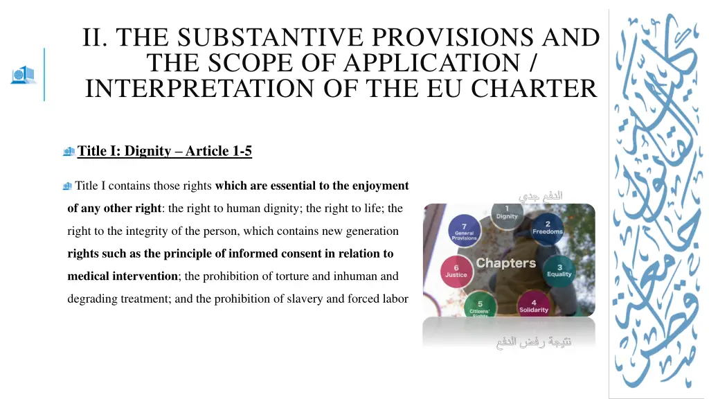 i the substantive provisions and the scope