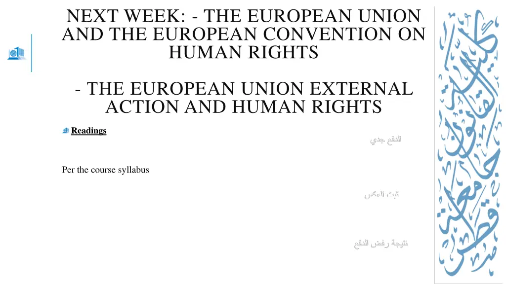 next week the european union and the european