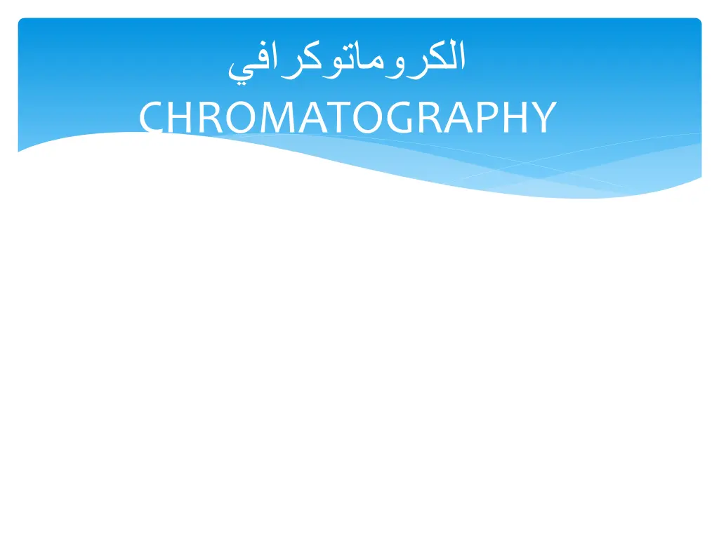 chromatography
