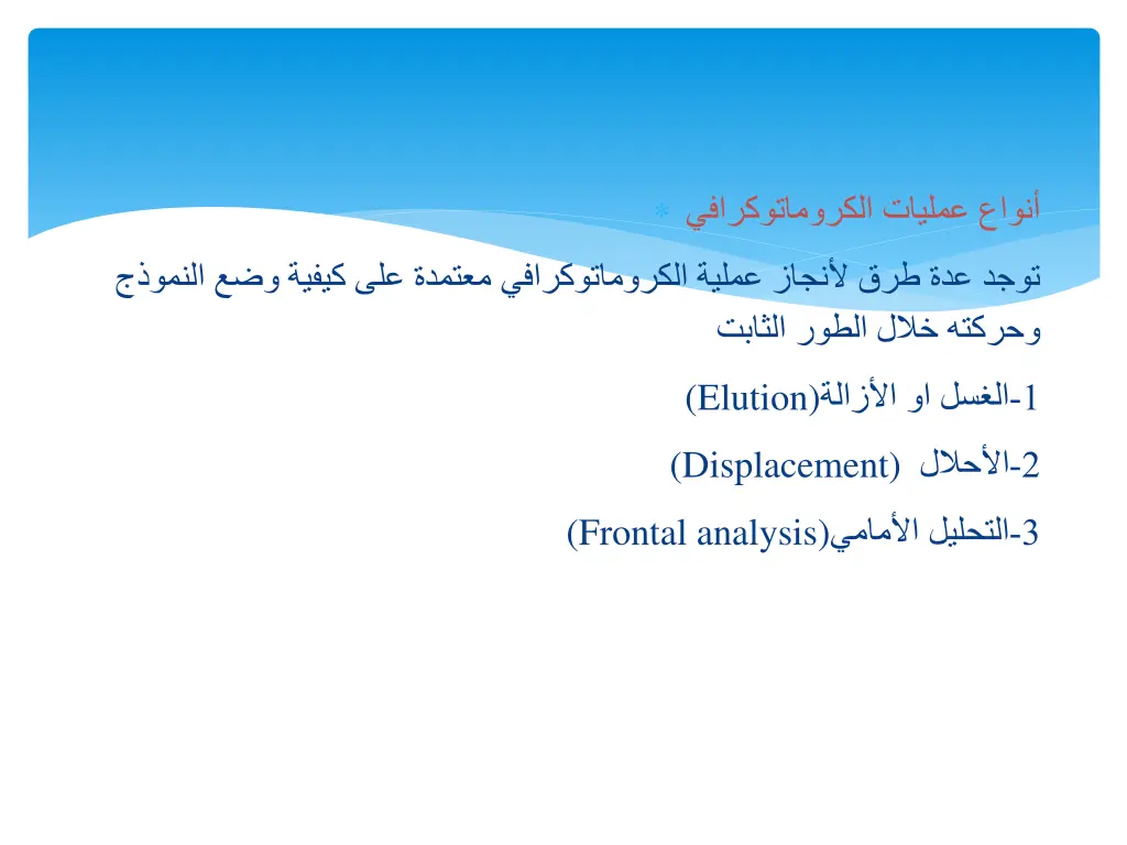 slide4