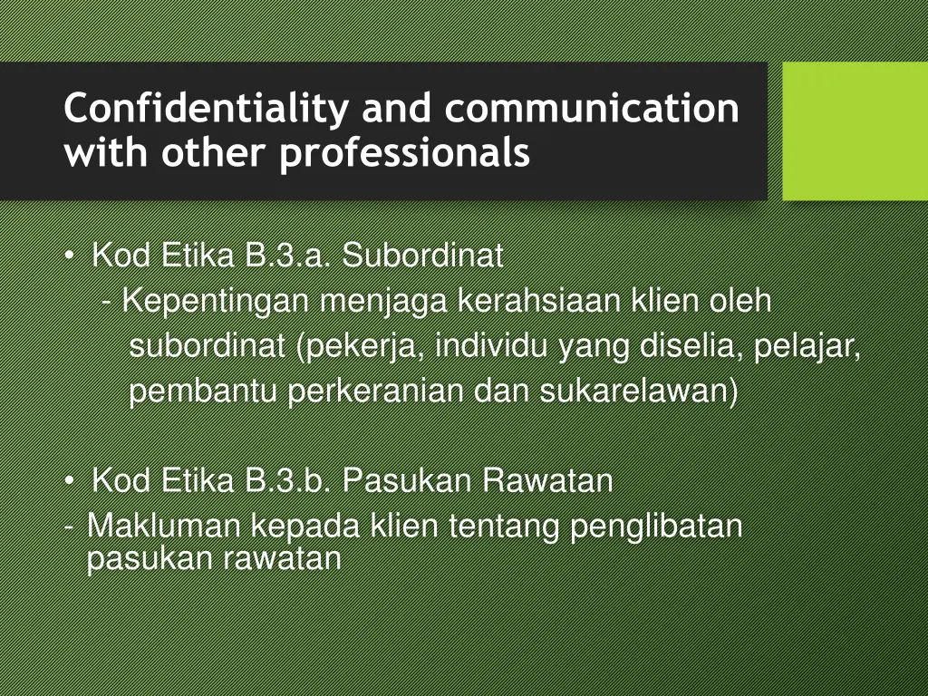 confidentiality and communication with other