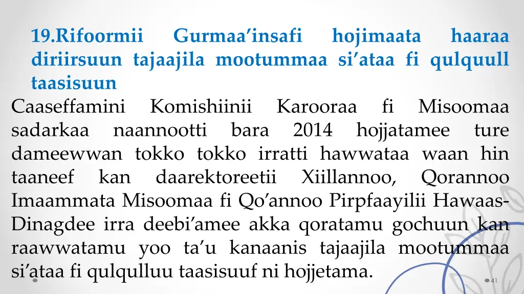 19 rifoormii diriirsuun tajaajila mootummaa