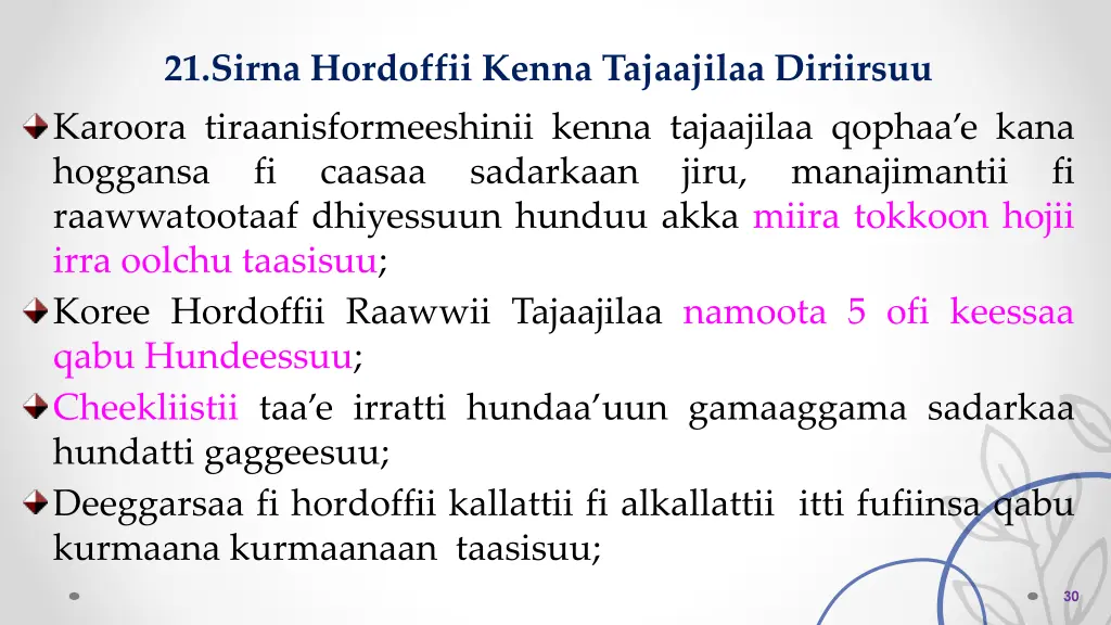 21 sirna hordoffii kenna tajaajilaa diriirsuu