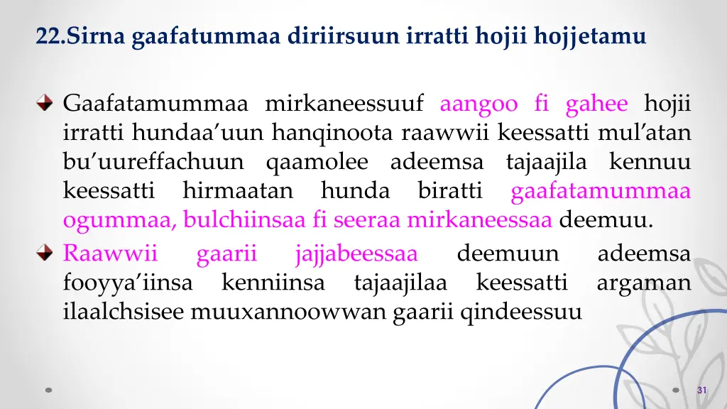 22 sirna gaafatummaa diriirsuun irratti hojii