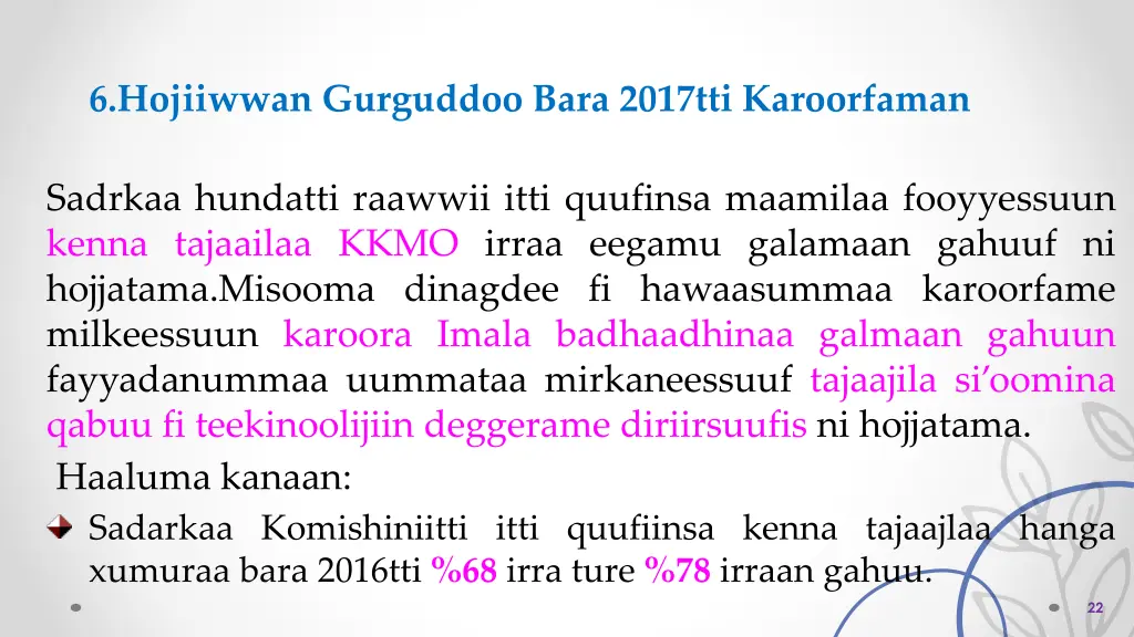 6 hojiiwwan gurguddoo bara 2017tti karoorfaman