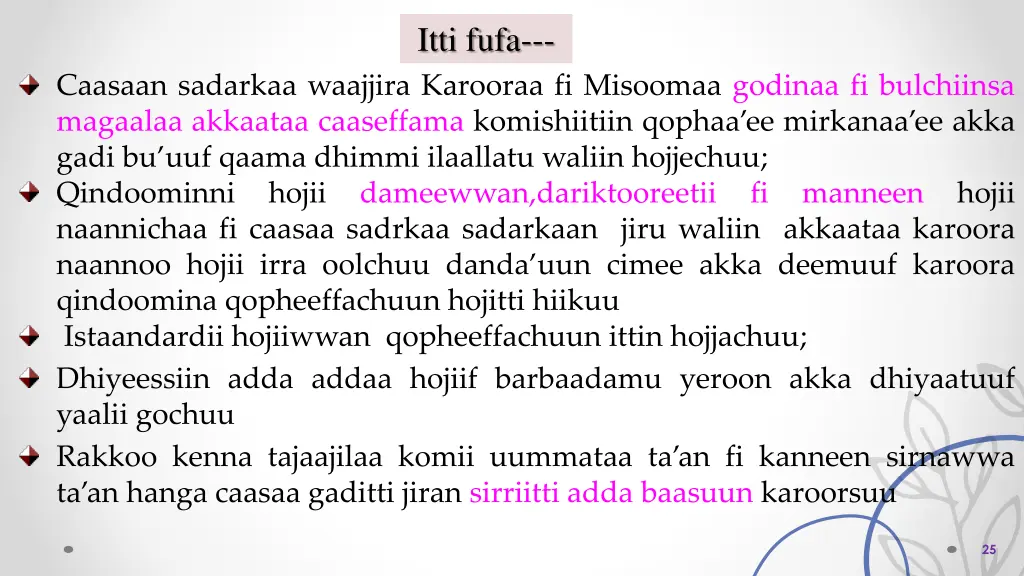 itti fufa 12