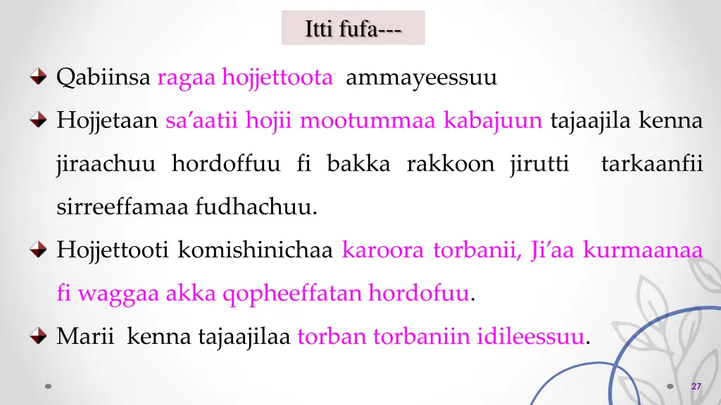 itti fufa 14
