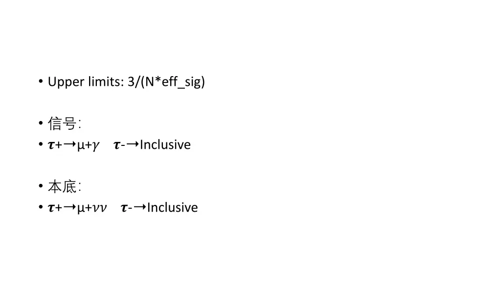 upper limits 3 n eff sig