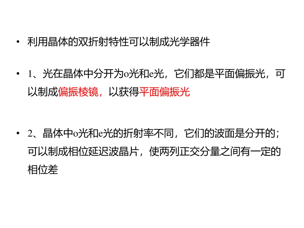 slide2