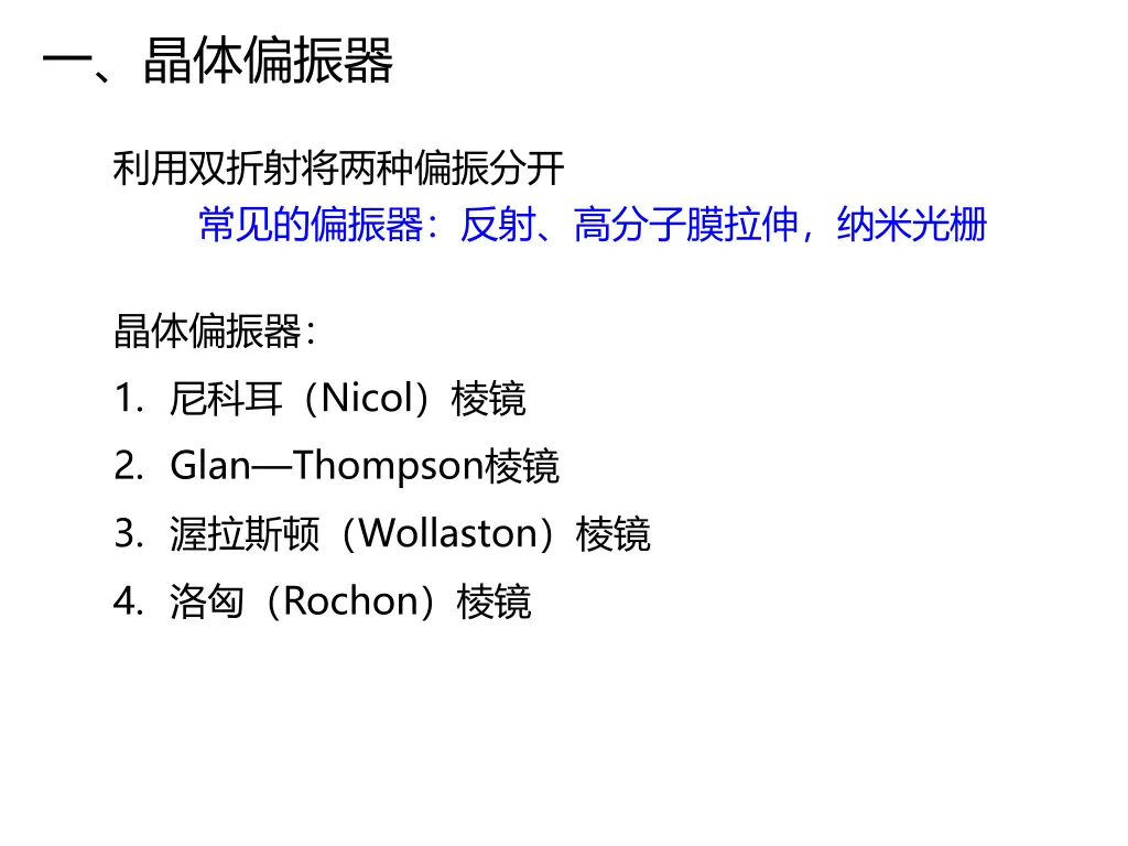 slide3