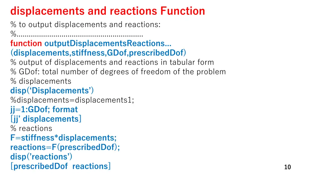 displacements and reactions function to output