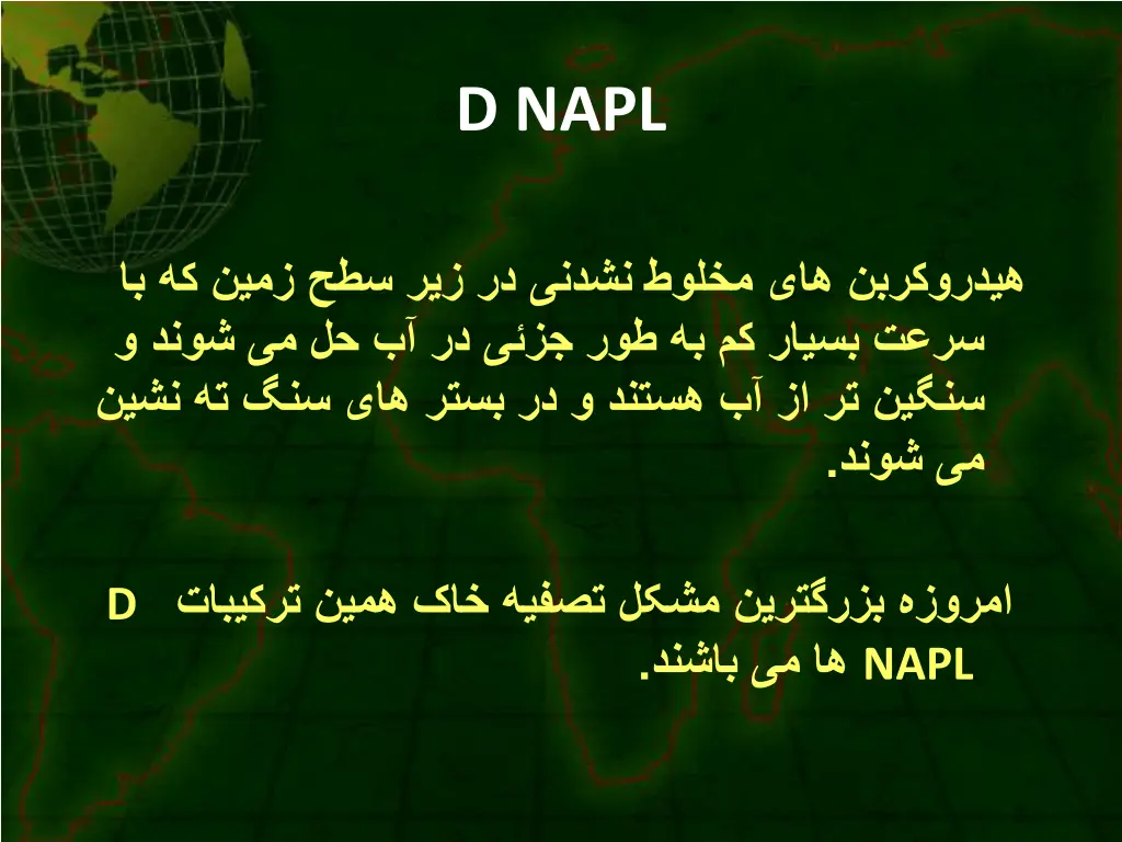 d napl