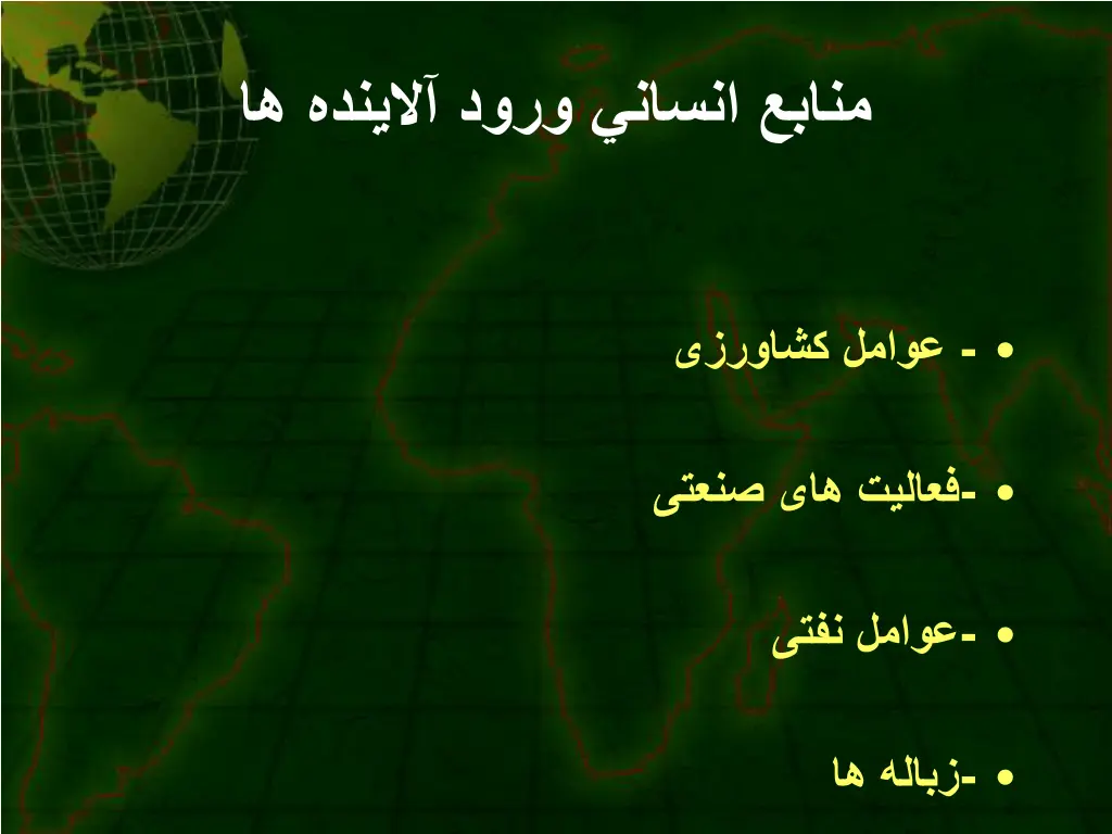 slide11