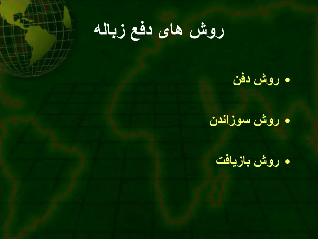 slide13