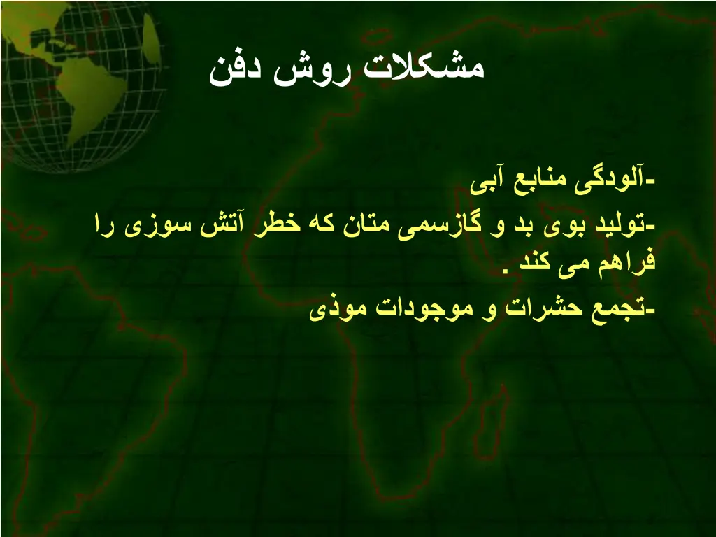 slide15