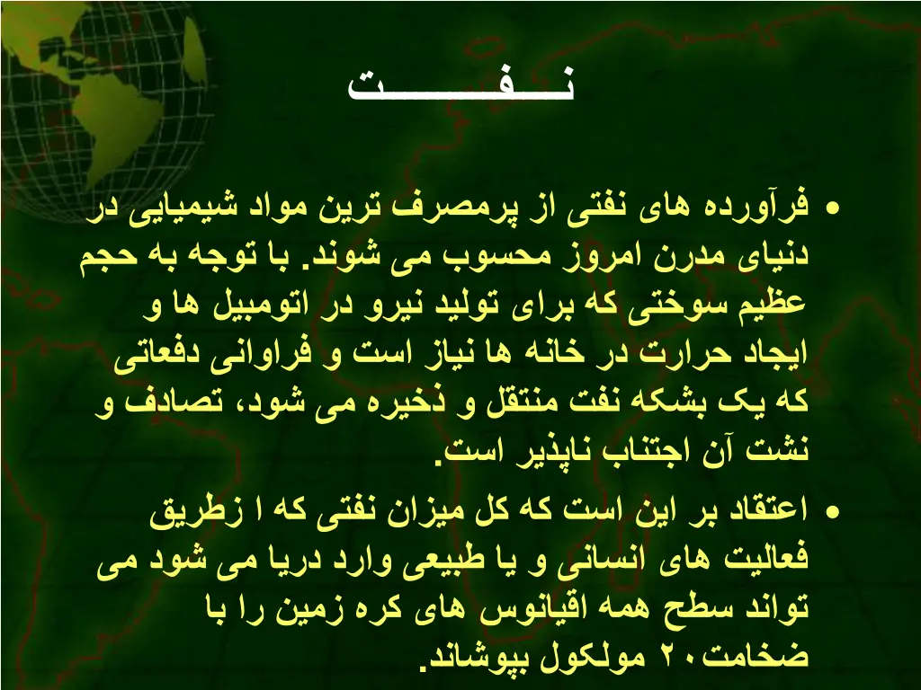 slide22
