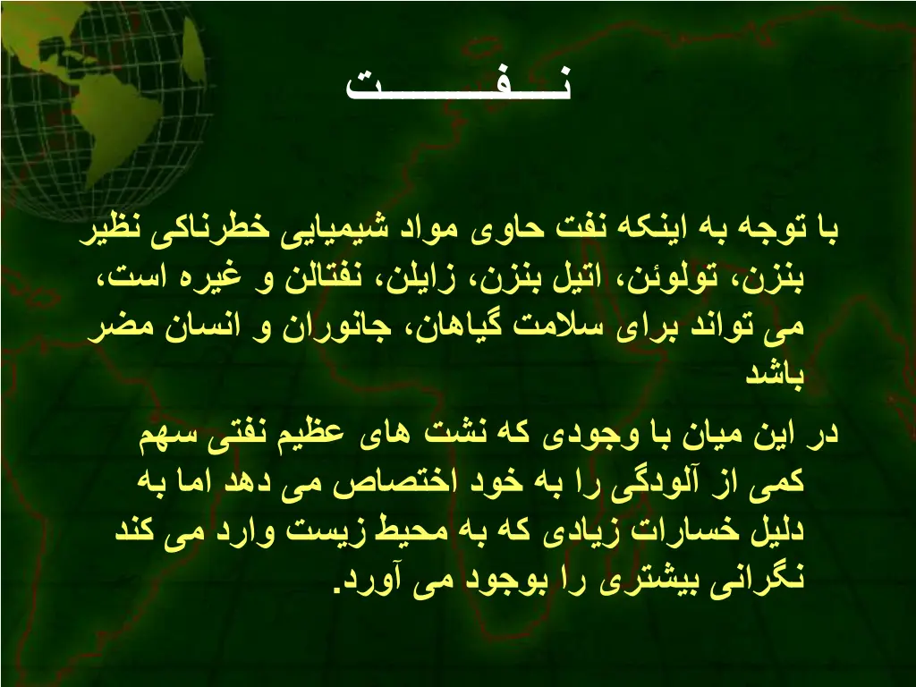 slide23