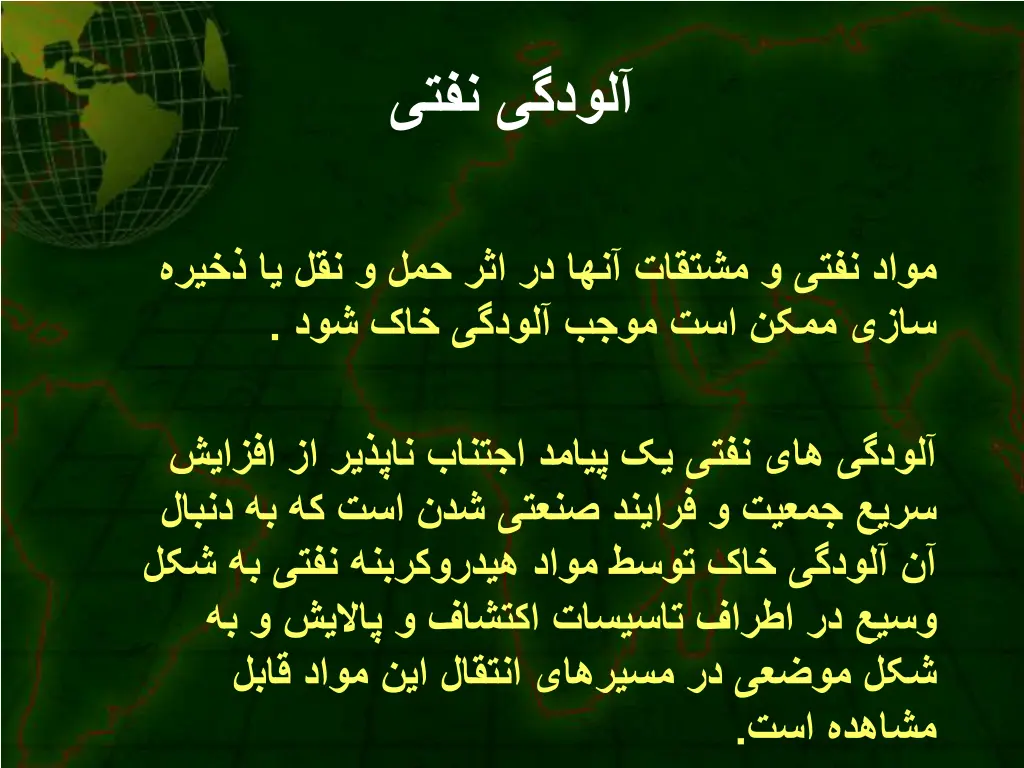 slide24