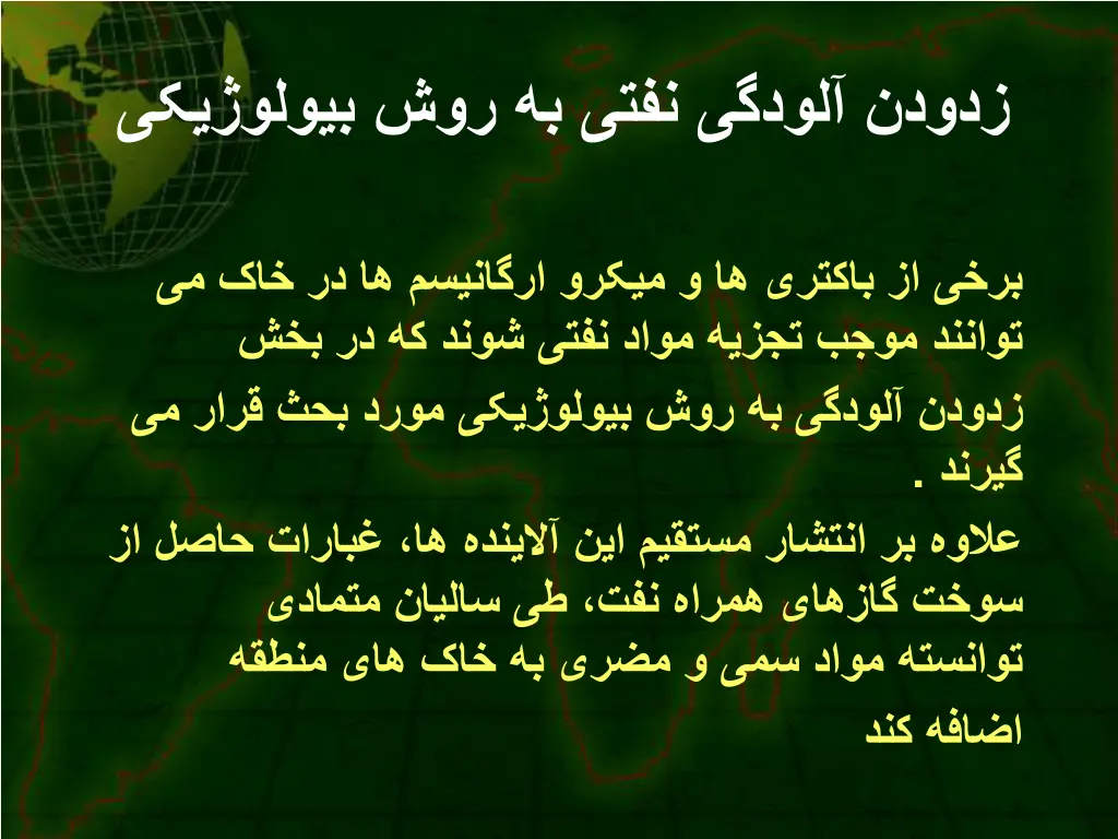 slide25