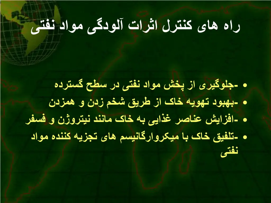slide26