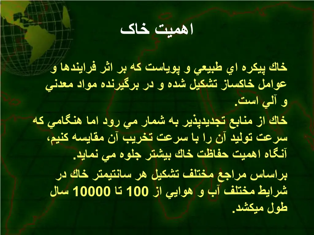 slide3