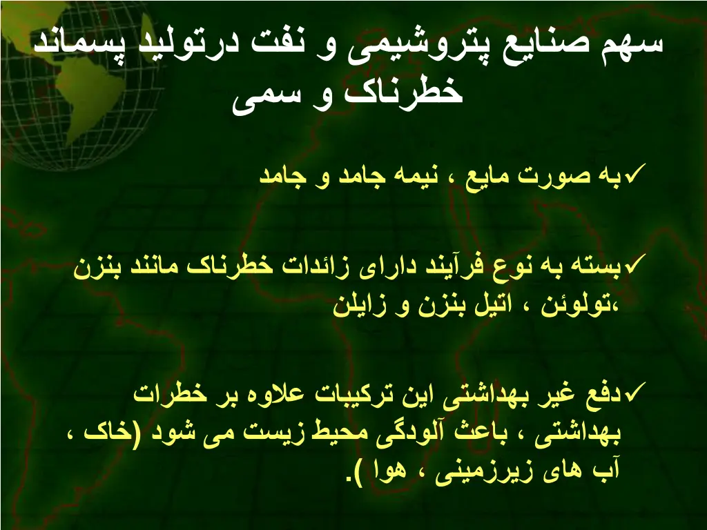 slide31