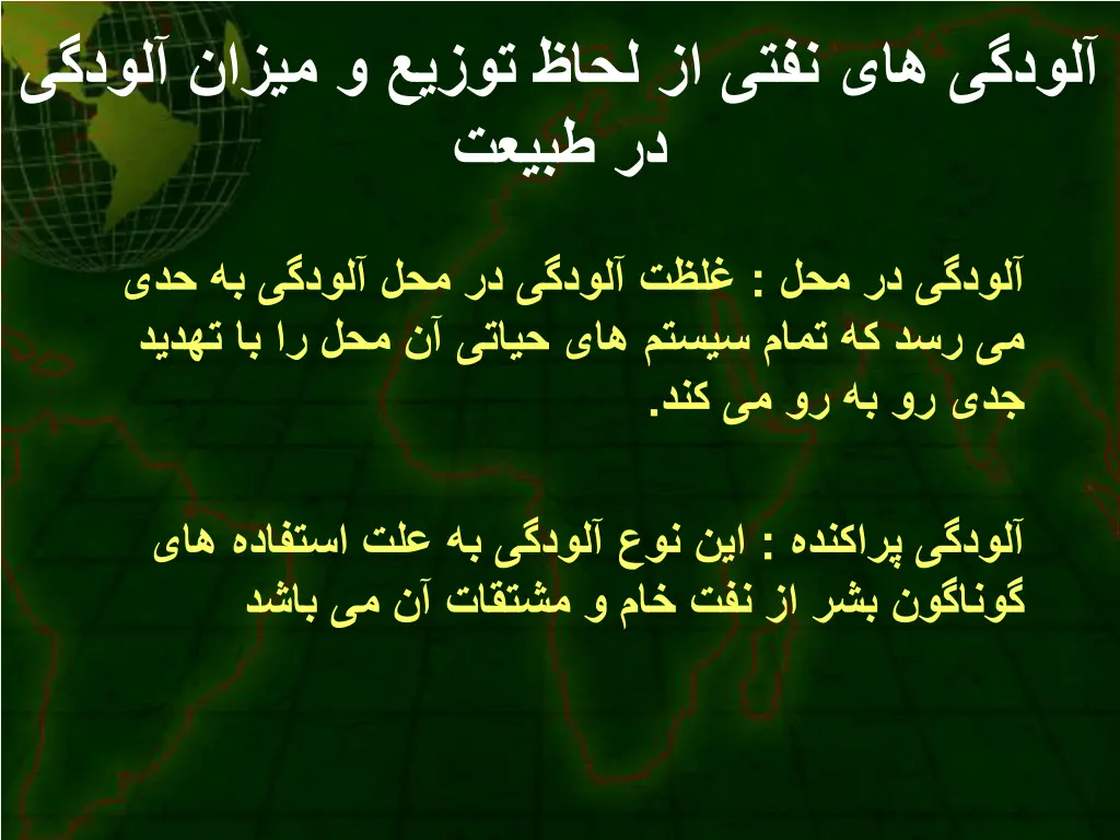 slide35