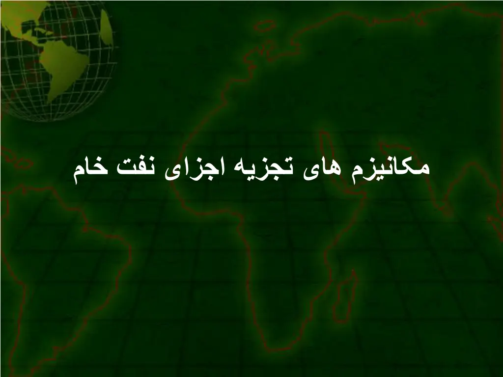 slide37