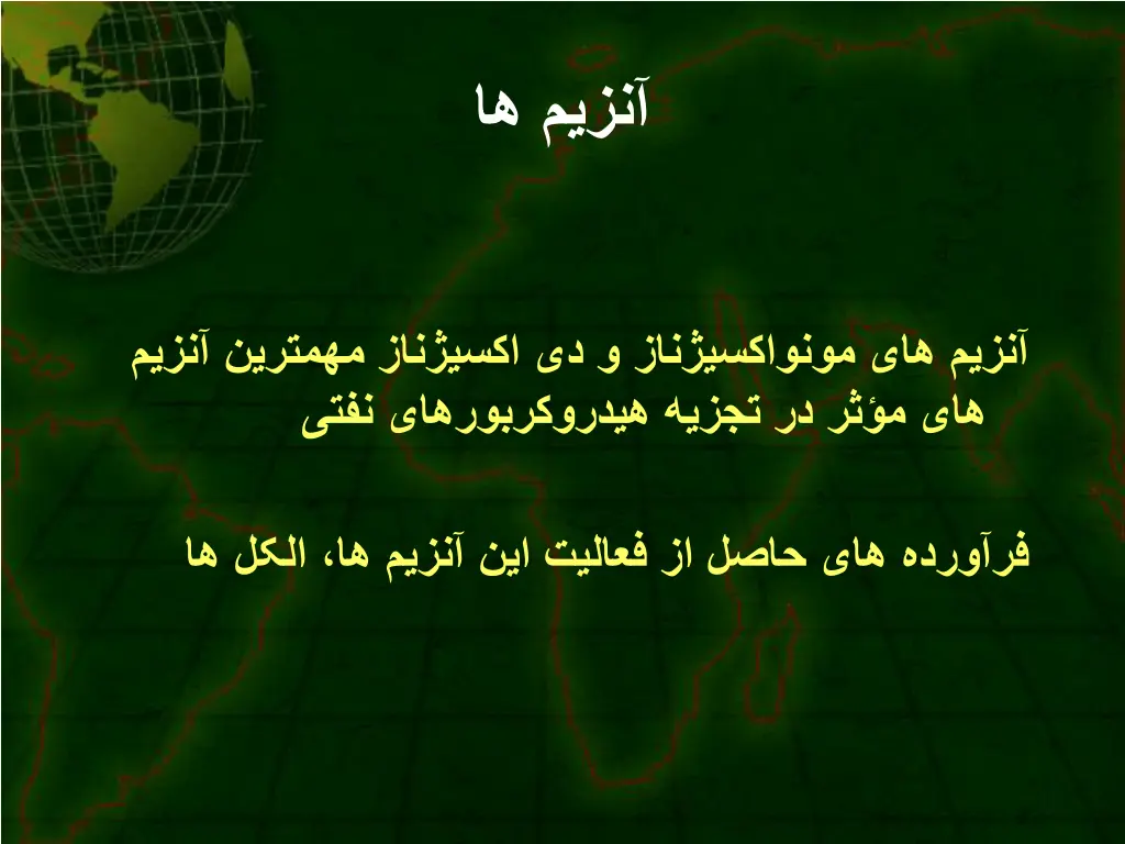 slide38
