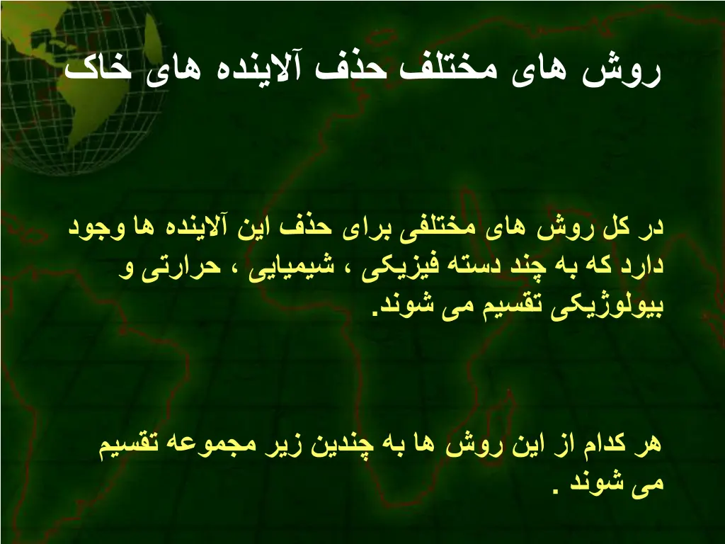 slide4