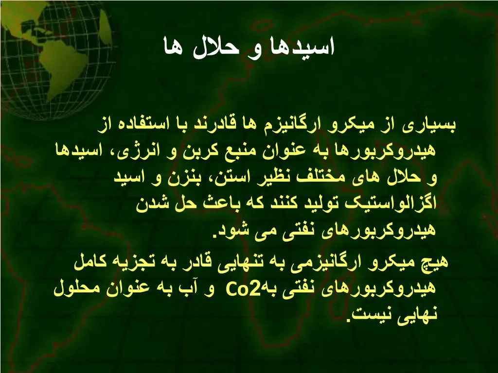 slide40