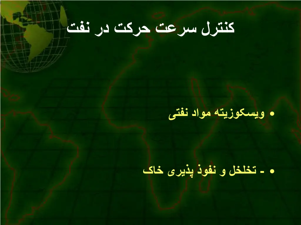 slide43