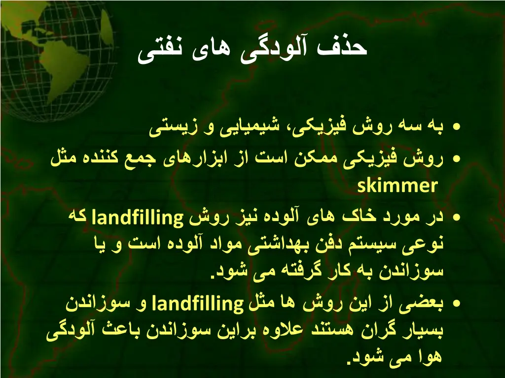 slide45